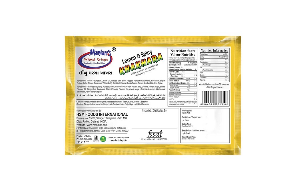 Maniarr's Lemon & Spicy Khakhara    Pack  45 grams